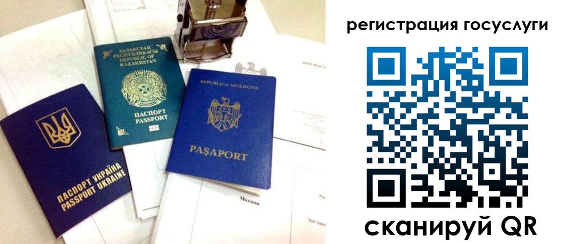 временная регистрация собственник в Белой Холунице