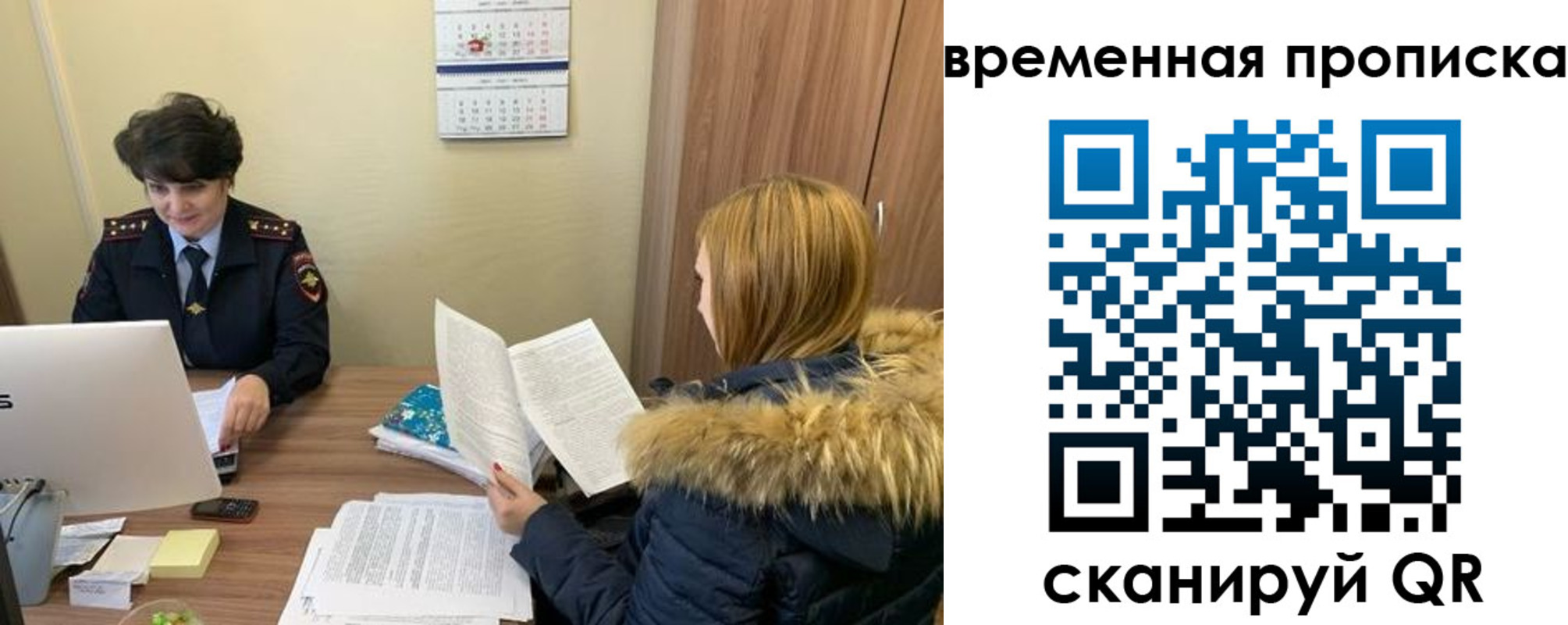 прописка для кредита в Белой Холунице